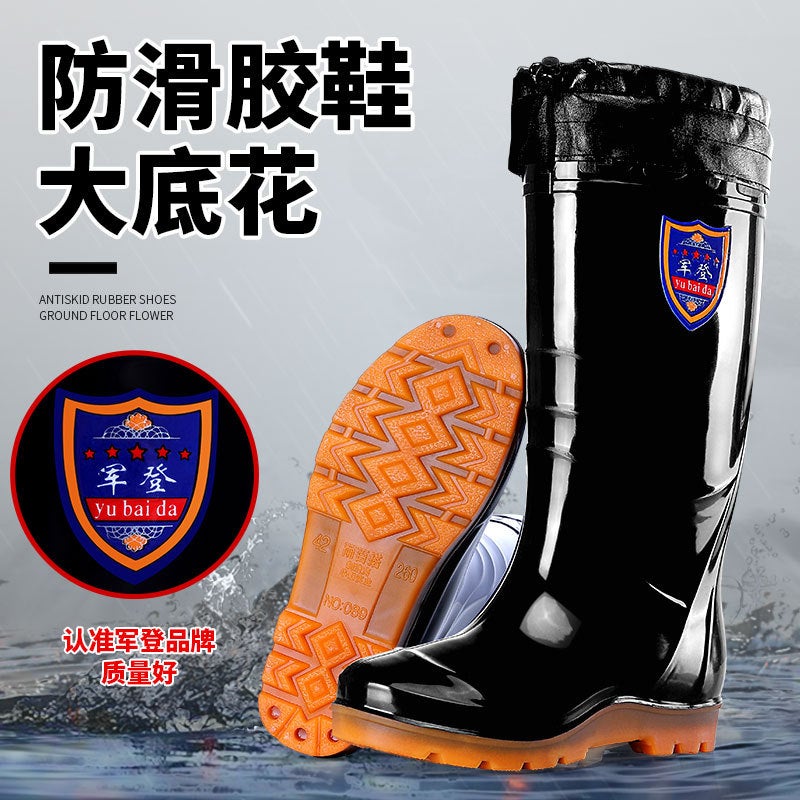 Military High-Top Men'S And Women'S Rain Boots With Shield Logo, Labor Protection Rain Boots, Long Black Tendon-Soled Water Shoes, Medium And Short Anti-Slip Water Boots - Image 3